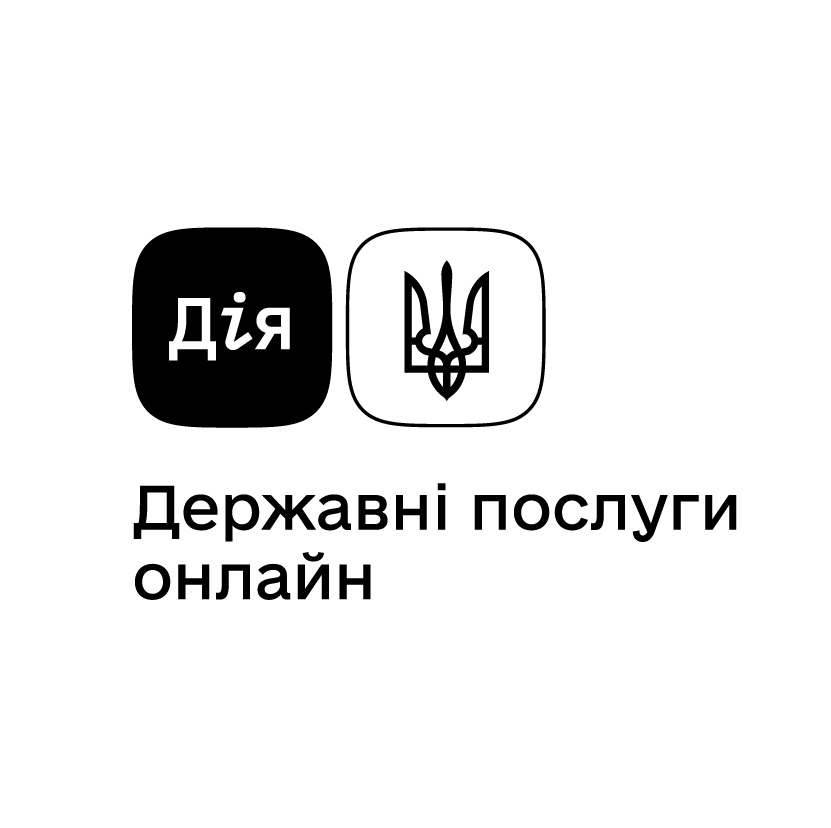 дія